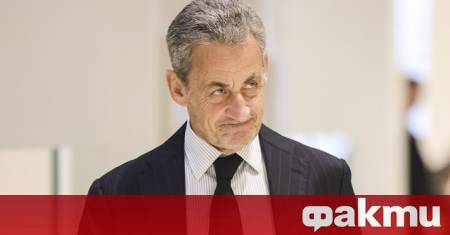 Апелативен съд в Париж ще реши днес дали бившият френски