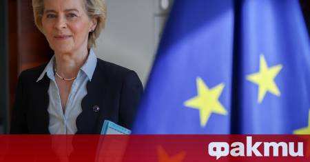 Общият съд на Европейския съюз обяви днес че отменя решението