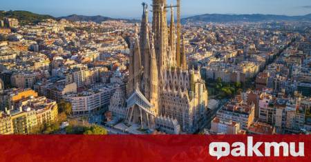 На 20 февруари 2026 г Барселона стана свидетел на събитие