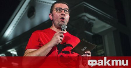 Представителят на македонската опозиция Християн Мицкоски обяви че е провел
