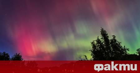 Северно сияние с голяма интензивност беше наблюдавано през изминалата нощ