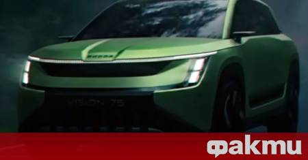 Само след броени месеци през юни светът ще се запознае