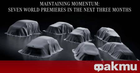 Mercedes Benz стартира масивна продуктова офанзива в рамките на която