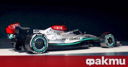 Шампионът при конструкторите Mercedes представи болида си за новия сезон