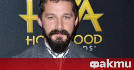 Холивудският актьор Шая Лабъф е бил арестуван за бой пред