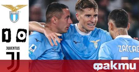 Лацио нанесе пореден тежък удар по амбициите на Ювентус побеждавайки
