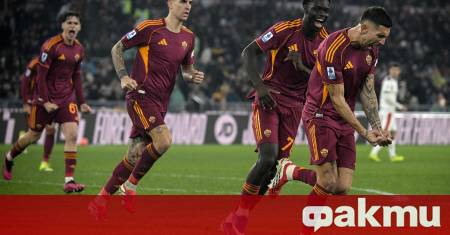 Рома е изправена пред риск от финансова санкция от страна