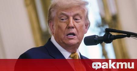 Тръмп: Готови сме да намалим митата за други страни срещу техни големи инвестиции в САЩ