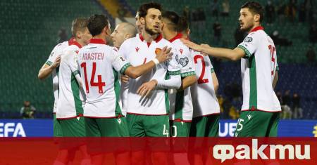 Българският национален отбор по футбол отбеляза прогрес в най новото издание