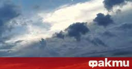 И днес времето ще се задържи предимно облачно а на