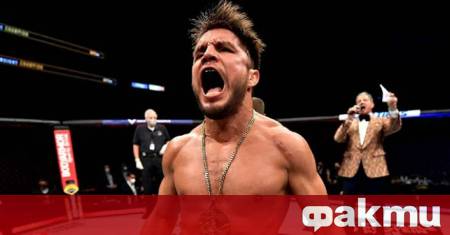 Един от най емблематичните ММА бойци на нашето време Хенри Сехудо