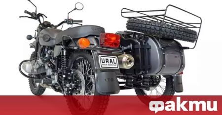 Ural Motorcycles обяви прехвърлянето на производството на легендарните мотоциклети Ural