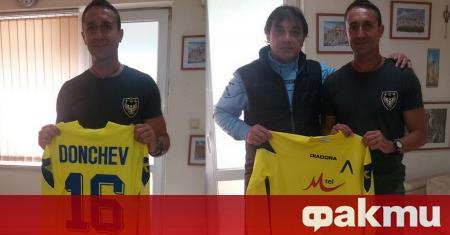 Клубът на Привържениците на Левски Ultra Varna обявява търг за