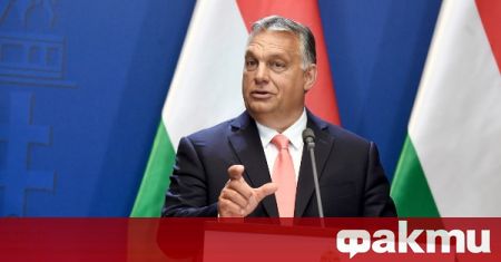 Правителството на Унгария няма как да приеме обвързването на фондовете