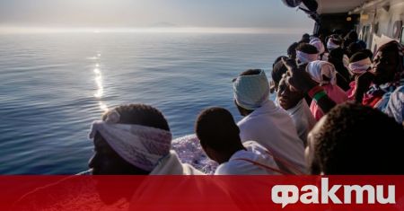 17 мигранти загинаха при катастрофа на четири лодки край бреговете