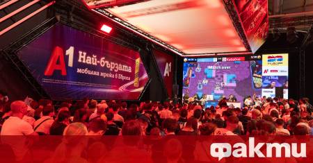 Гейминг маратонът на А1 който традиционно се провежда по време