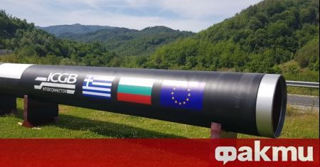 На 98 е завършено строителството на газовата връзка на България