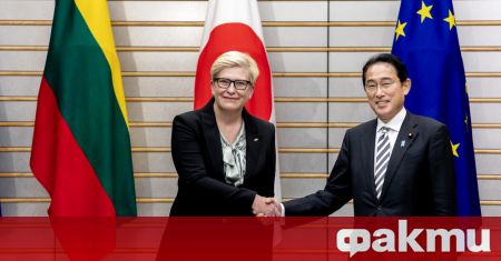 Япония и Литва решиха да подобряват двустранните си отношения и