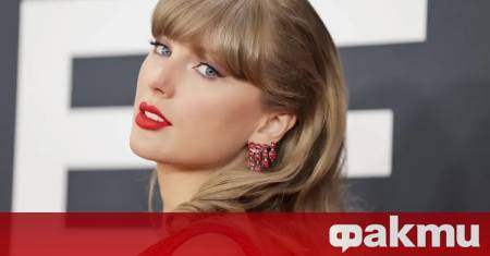 Тейлър Суифт Ел Ел Куул Джей Кени Логинс Пинк Сара