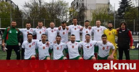 Българският национален отбор по мини футбол спечели бронзовите медали на