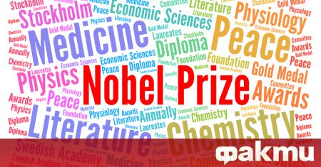 Известните като Антинобелови награди, са пародия на нобеловите награди, отличаващи