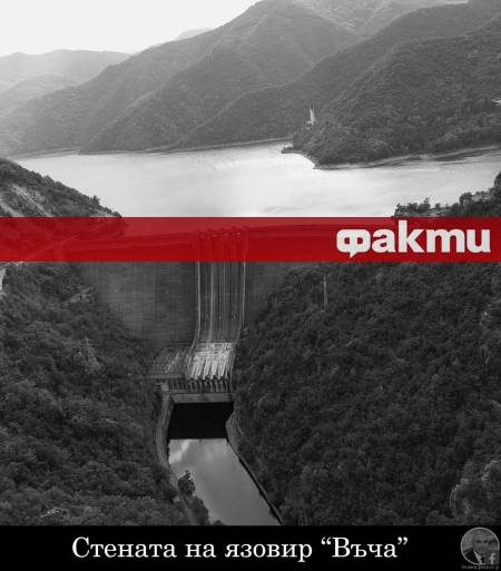 ФАКТИ публикува мнения с широк спектър от гледни точки за