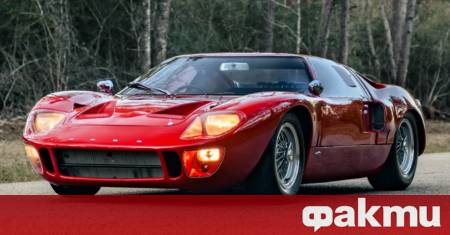 Когато легенда от Льо Ман се появи на обикновения асфалт