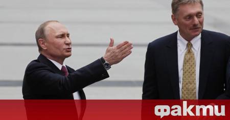 Кремъл омаловажи възможността за нови санкции на ЕС върху руския