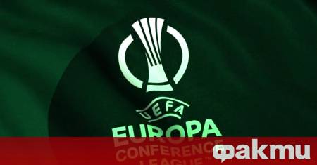 Резултати от осминафиналите в Лигата на конференциите първи срещи Самсунспор