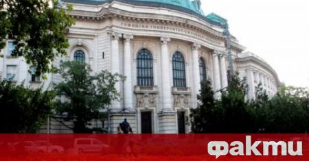 Софийският университет Свети Климент Охридски планира да започне втория си