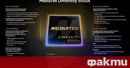 Тайванският технологичен гигант MediaTek официално представи два нови чипсета които