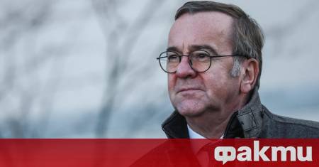 Германският министър на отбраната Борис Писториус призова президента на САЩ
