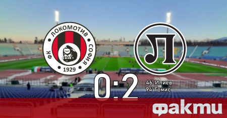Локомотив Пловдив триумфира с 0 2 над Локомотив София в Дербито