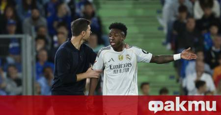 Бурни емоции разтърсиха стадион Сантяго Бернабеу по време на последното