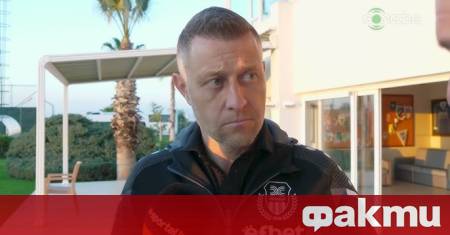 Бившият национал Владимир Манчев даде мнението си пред Sportal bg преди