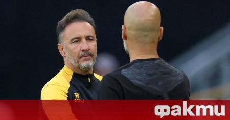 Улвърхямптън уволни мениджъра Витор Перейра след катастрофалното начало на сезона