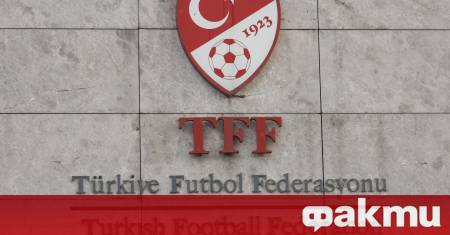Турският футбол е изправен пред безпрецедентна криза след като стана