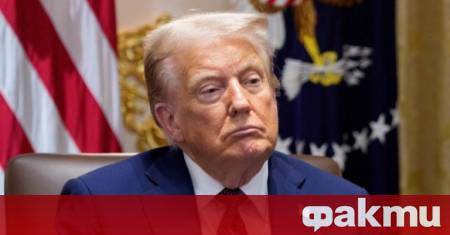 Президентът на САЩ Доналд Тръмп заяви в социалната мрежа Truth