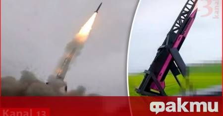 Украинската компания Fire Point която се занимава с производството на