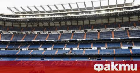 Реал Мадрид няма да домакинства на своя стадион Сантяго Бернабеу