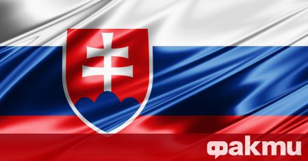 Словашкото външно министерство обяви, че е решило да намали персонала