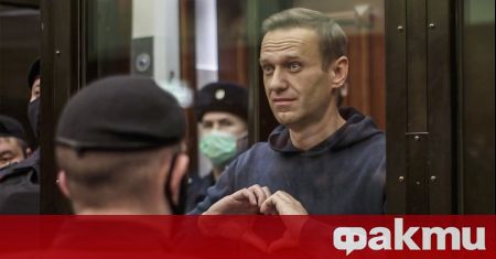 Руският опозиционер Алексей Навални чието осъждане тази седмица на три