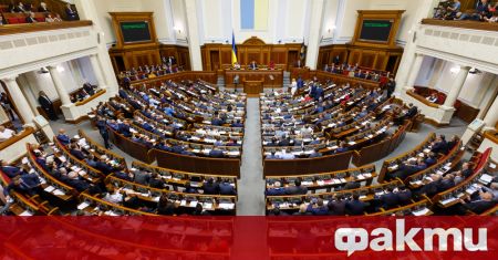 Върховната Рада на Украйна прие заявление днес срещу произвеждането на