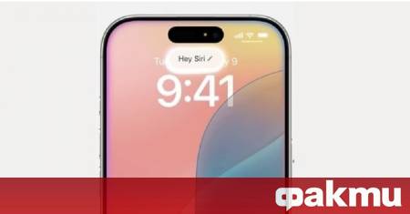 Apple се готви да промени бъдещето на своя дигитален асистент