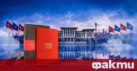 Президентът Реджеп Тайип Ердоган направи личен подарък на всеки от