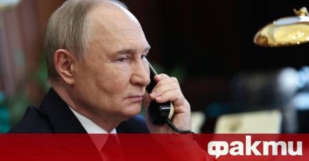 Няма планове засега за телефонен разговор между американския президент Доналд