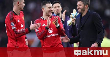 Временният мениджър на Манчестър Юнайтед Майкъл Карик даде първия сигнал