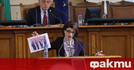 Днес е още един срамен ден за българския парламент и
