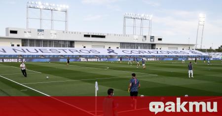 Испанската Ла Лига следи ситуацията с феновете по стадионите в