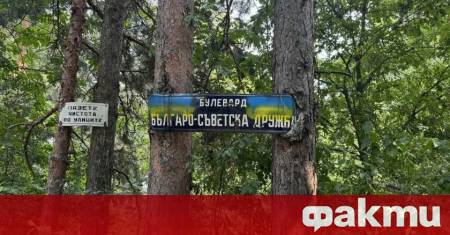 В парламентарната комисия за контрол над спецслужбите беше изслушан временният